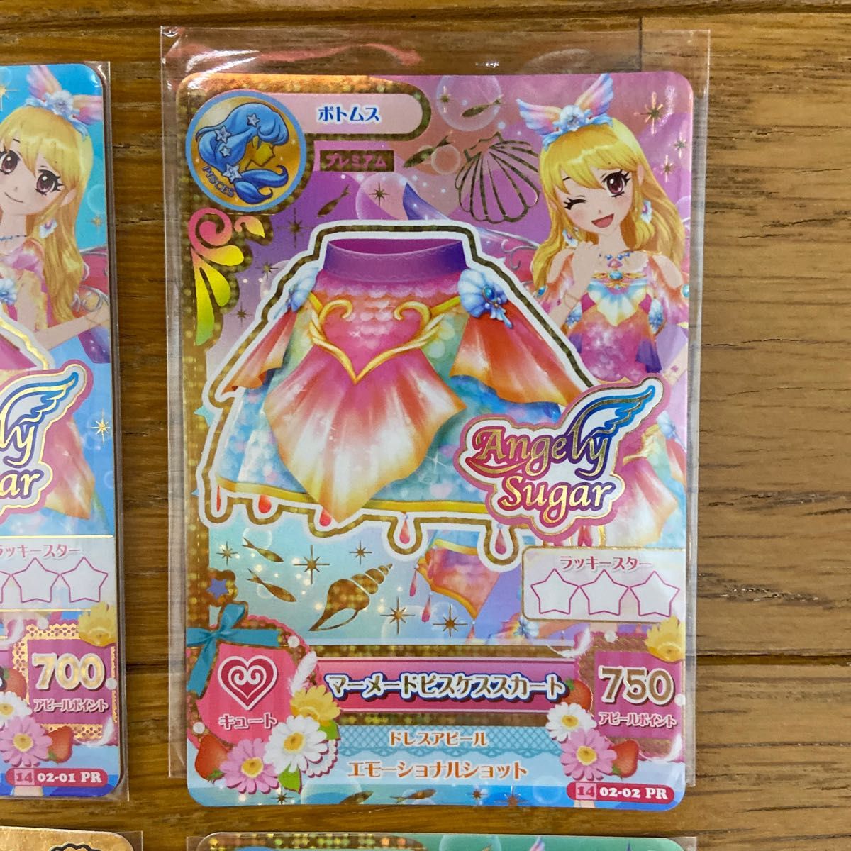 マーメイドピスケスコーデ 星宮いちご プレミアム アイカツカード 初期