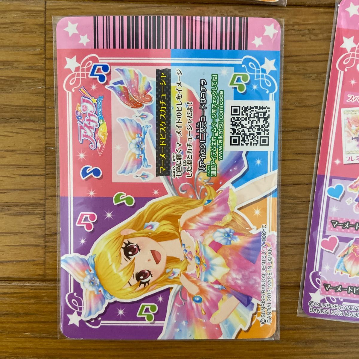 アイカツカード 星宮いちご プレミアム マーメードピスケスコーデ アイカツカード 星宮いちご プレミアム マーメードピスケスコーデ