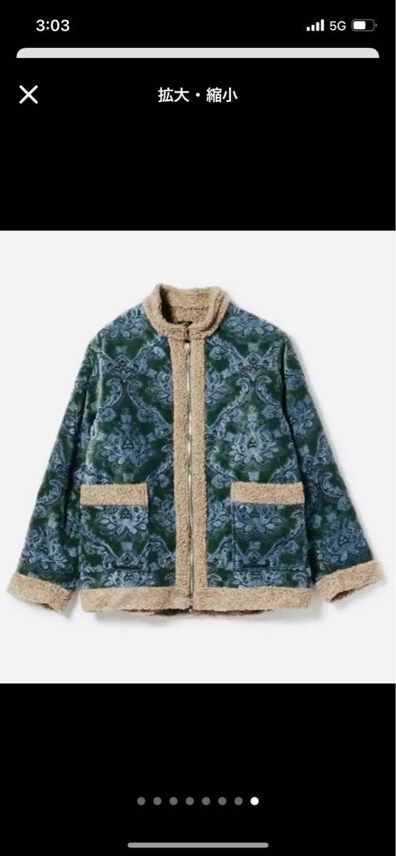 新品　Needles Tibetan Jacket-Damask Velvet Jq サイズS