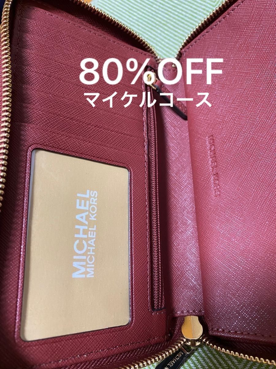 完璧 【新品未使用】MICHAEL KORS マイケルコース ミニカミーユMK7273