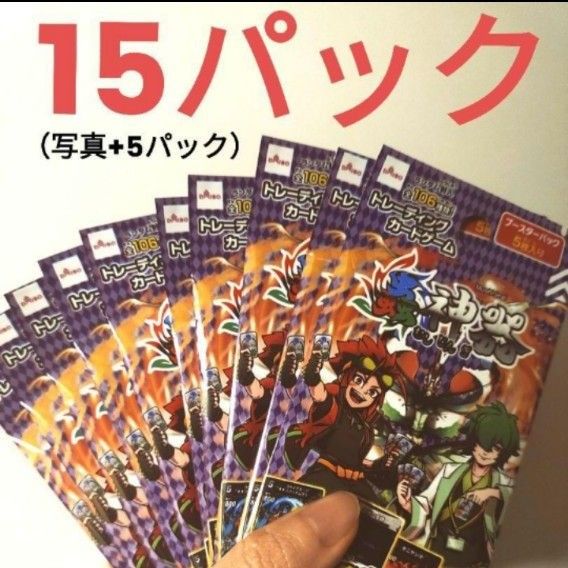 蟲神器 SR 7枚(青5枚・緑2枚) ❤直売取扱店❤ funleucemialinfoma.org