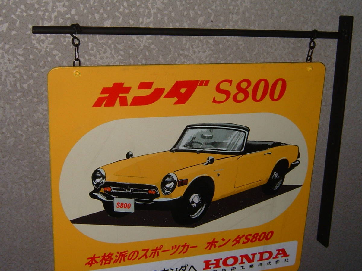 中古☆名車「ホンダ.S800」(黄) 屋外用.吊下げ看板 (検:ホンダS800.S500.S600.絶版車.自動車.昭和レトロ.飾り.旧車:オブジェ.インテリア用_画像9