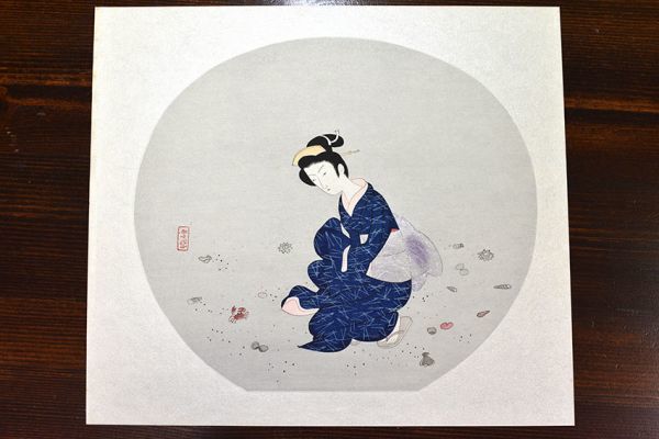 小村雪岱版画「うちわ絵八佳　浜辺」　木版画　限280　20.5×22.7　高見澤研究所_画像3