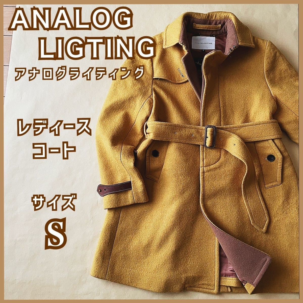 現品限り ANALOG LIGTING アナログライティング レディース アウター コート 日本製 イエロー サイズS ウール トレンチコート 古着 used_画像1