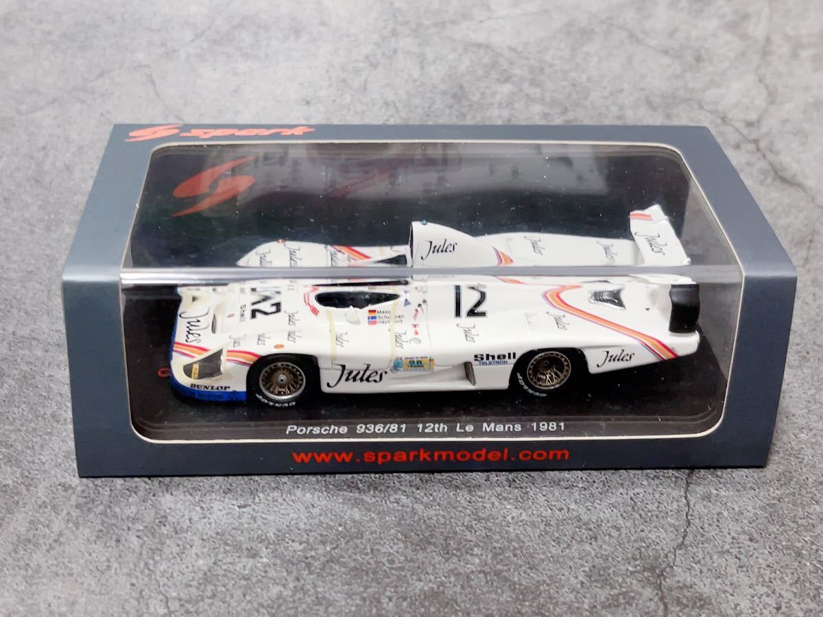 143 Spark　Porsche 936/81 Le Mans　1981 #12 12th スパーク　ポルシェ