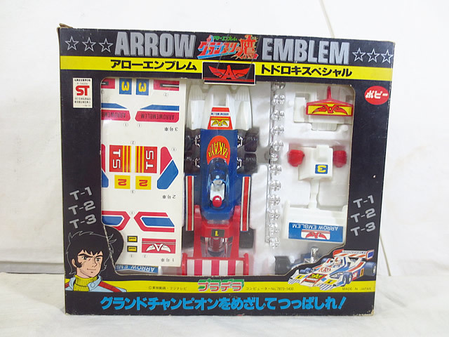 新品 ポピー グランプリの鷹 プラデラ アローエンブレム 新品 ポピー グランプリの鷹 プラデラ アローエンブレム