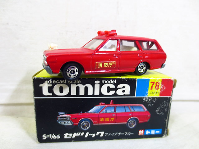 新品　トミカ　トミー　黒箱　日産　セドリック　ファイアチーフカー　78