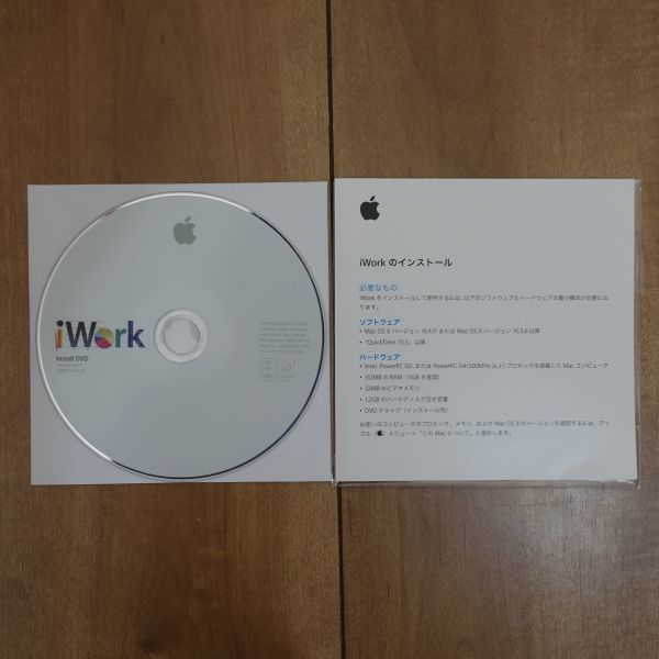 iWork '09 Install DVD Version 9.0.3の画像1