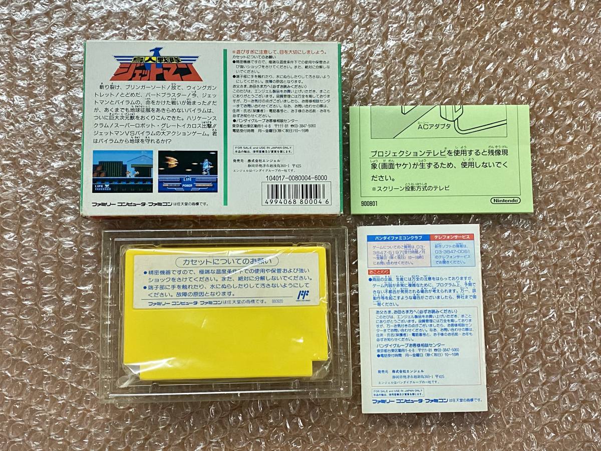 2021最新作】 内箱 鳥人戦隊ジェットマン 箱、取説付き ファミコン