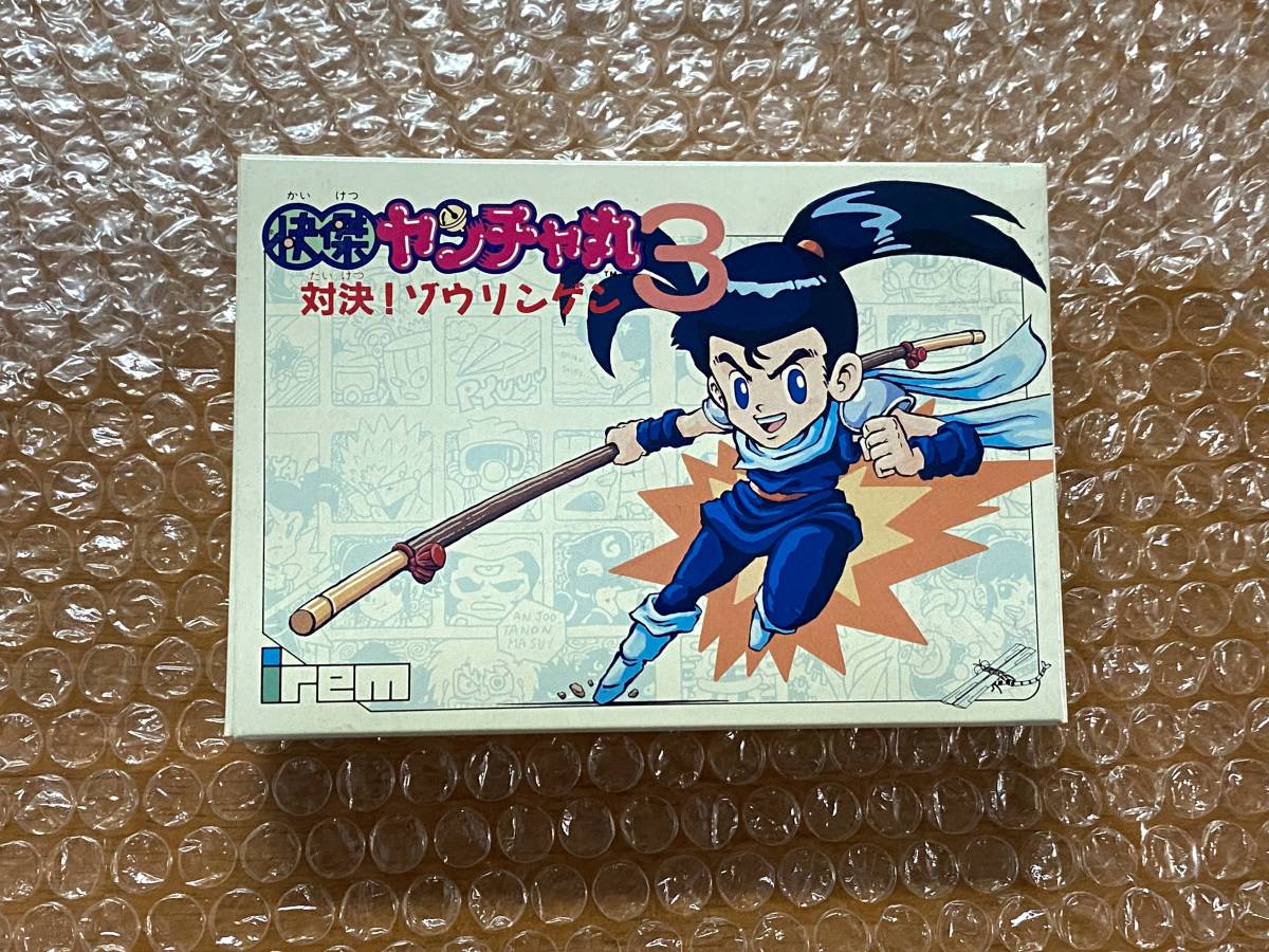 FC 新品未開封　極美品　怪傑ヤンチャ丸3 超激レア　珍品　ファミコン 怪傑ヤンチャ丸　かなり希少_画像1