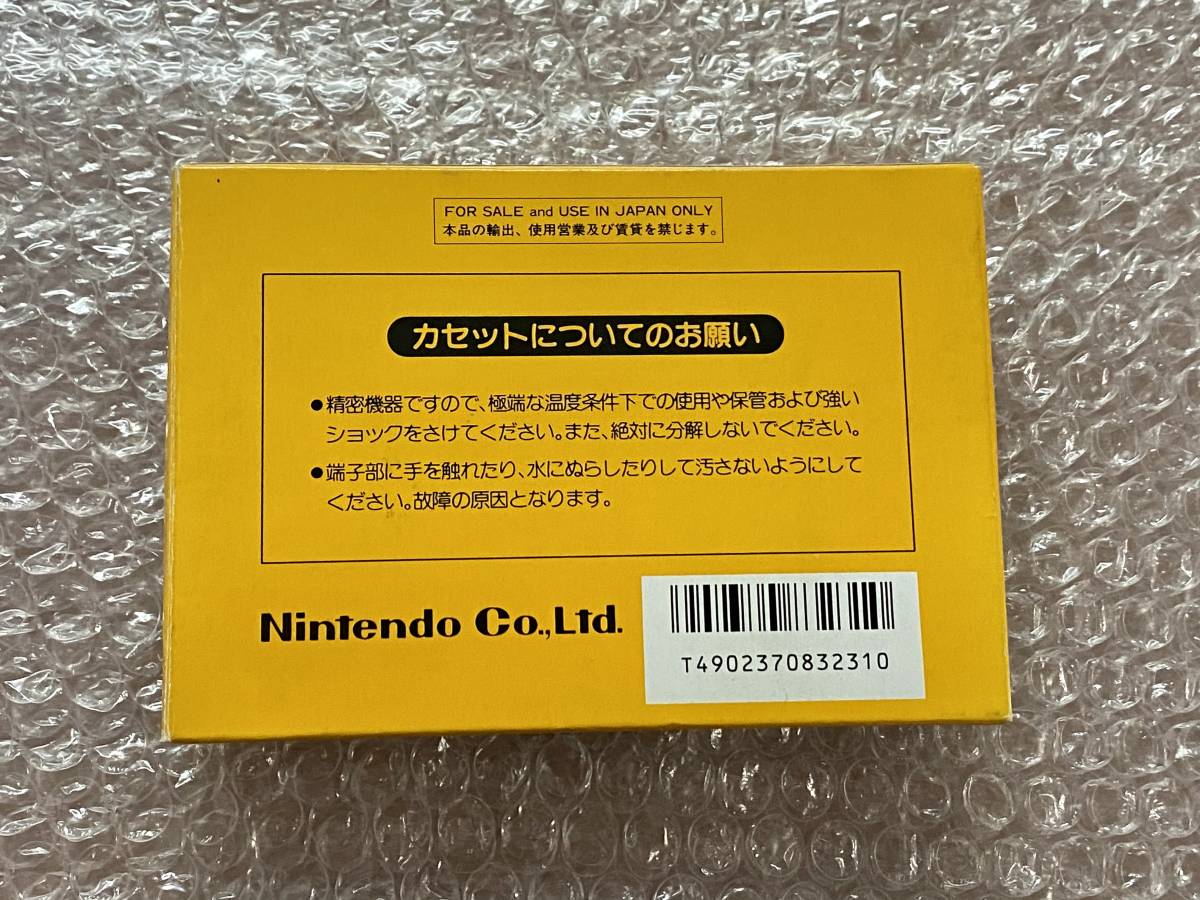 豪華 新品未使用!!レア品!マリオブラザーズ - accionecologica.org