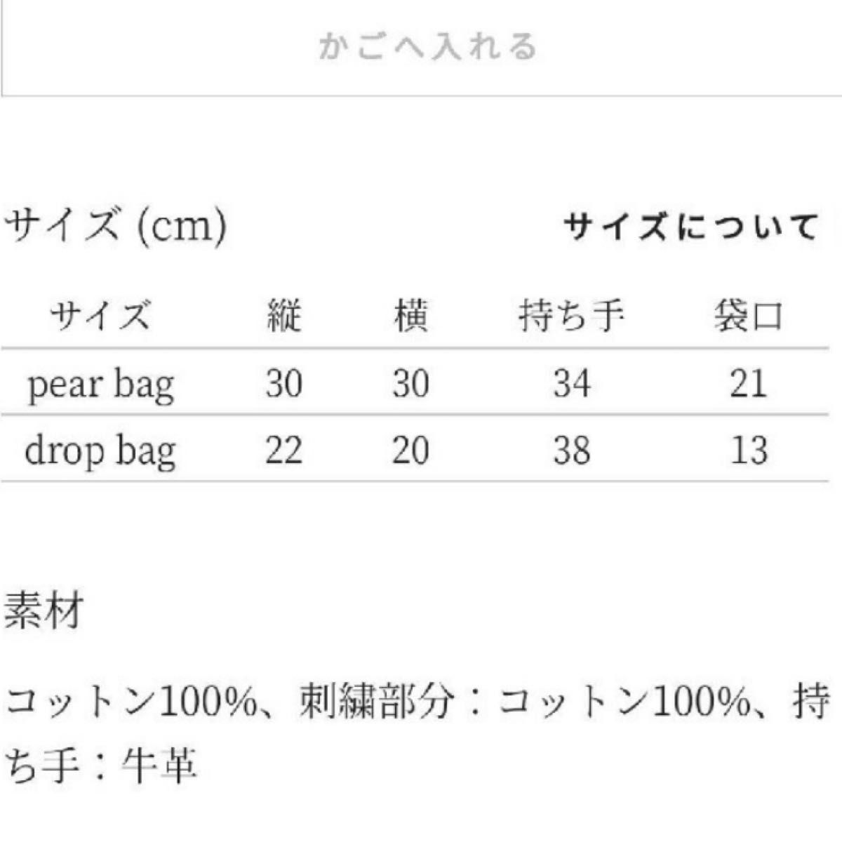 minaperhonen piha pear bag mint ミナペルホネン ピーハ ペアバッグ ミント ハンドバッグ