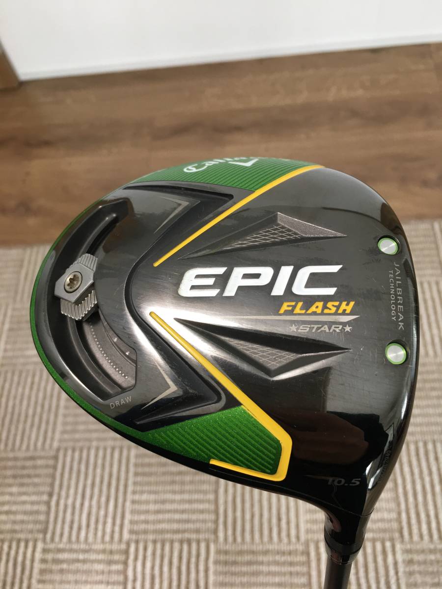 ☆【中古】キャロウェイ EPIC FLASH STAR ドライバー 1W 10.5