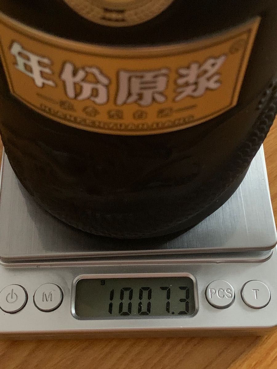 古井貢酒 古20 中国酒 白酒|Yahoo!フリマ(旧PayPayフリマ) 古井貢酒 古20 中国酒 白酒|Yahoo!フリマ(旧PayPayフリマ)