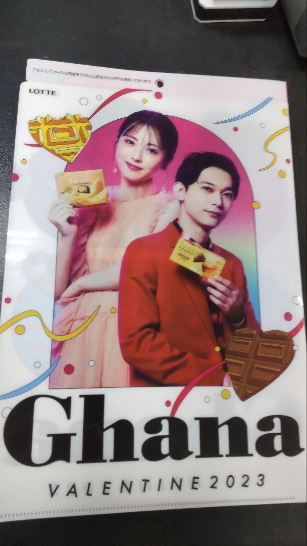 .... side beautiful wave clear file Lotte ga-na Valentine campaign not for sale chocolate LOTTE Ghana 2