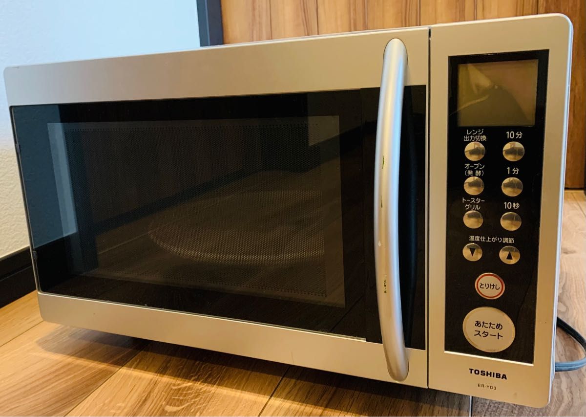 TOSHIBA 電子レンジ ER-YD3 東芝|Yahoo!フリマ(旧PayPayフリマ) TOSHIBA 電子レンジ ER-YD3 東芝|Yahoo!フリマ(旧PayPayフリマ)