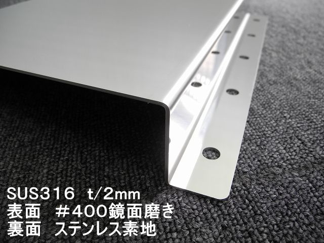 ミンコタ アイパイロット クイックリリースマウント汎用ステンレス