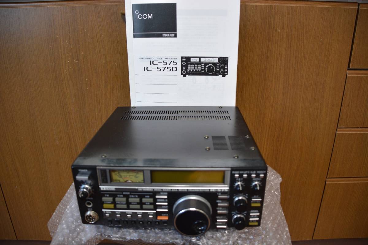 ICOM IC 575 28 50MHz(ACタイプ) ALL MODE アマチュア無線 ICOM IC 575 28 50MHz(ACタイプ) ALL MODE アマチュア無線