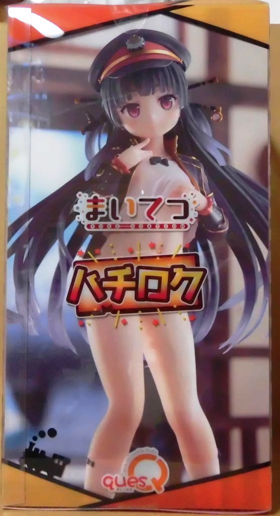 キューズQ 1/6 まいてつ ハチロク あみあみ限定特典 B2タペストリー