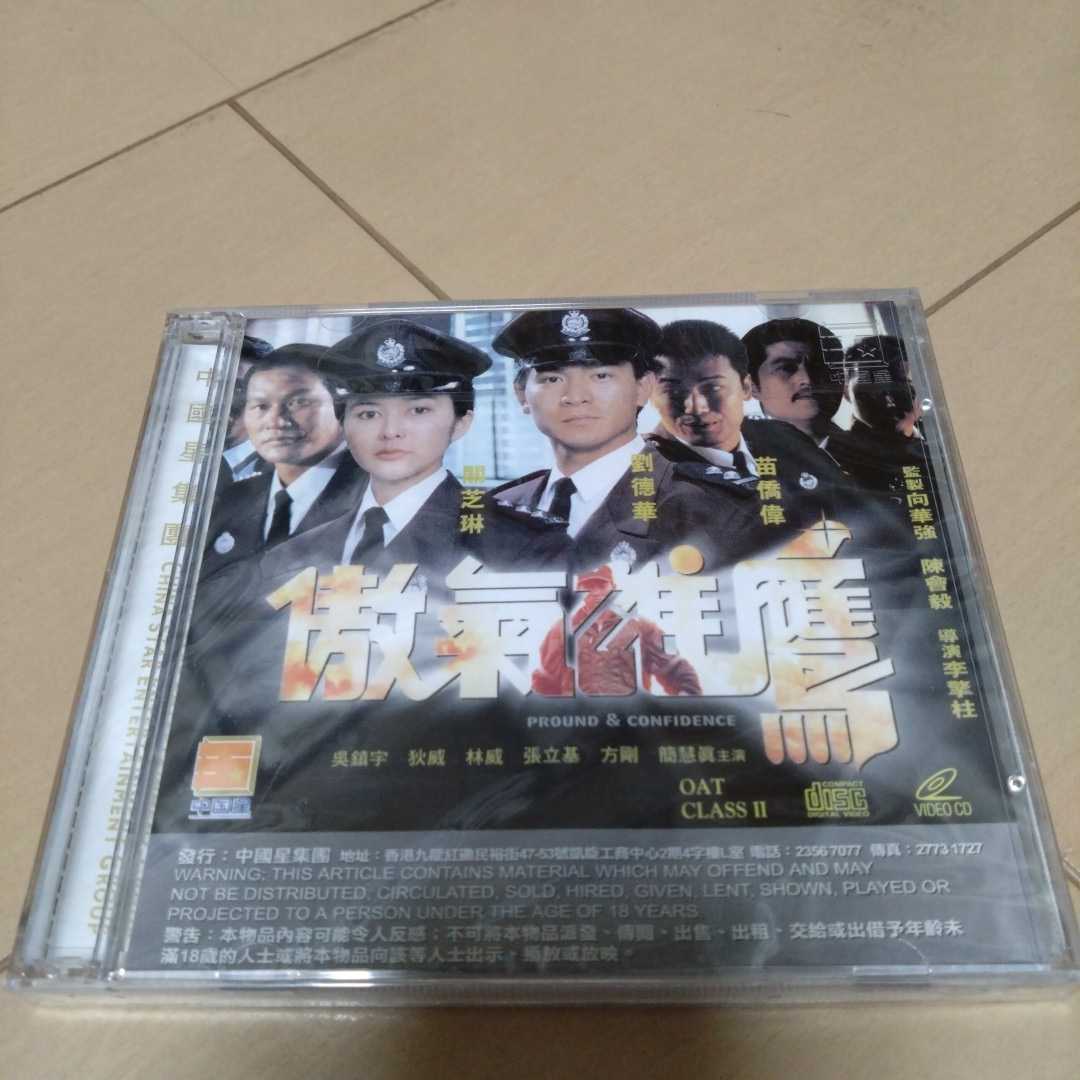 アンディ・ラウ　トップポリス VIDEO CD アンディ・ラウ　_画像1