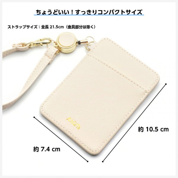 新品◆パスケース リール付き 【ラベンダー】 レディース ID IC カード 定期 パスケース リール付き ストラップ付 2枚収納 薄い 定期入れ_画像7