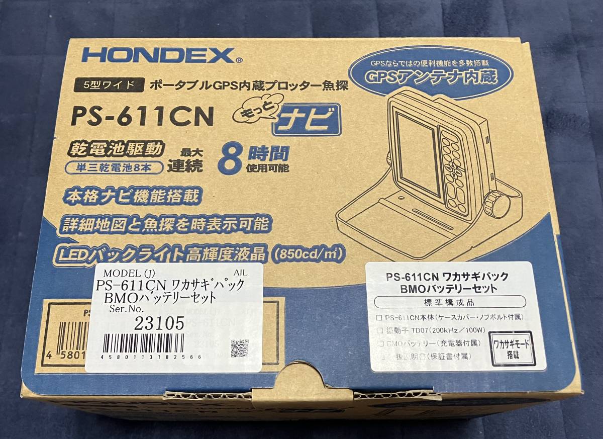 ホンデックス魚群探知機PS-611CN_箱あります。