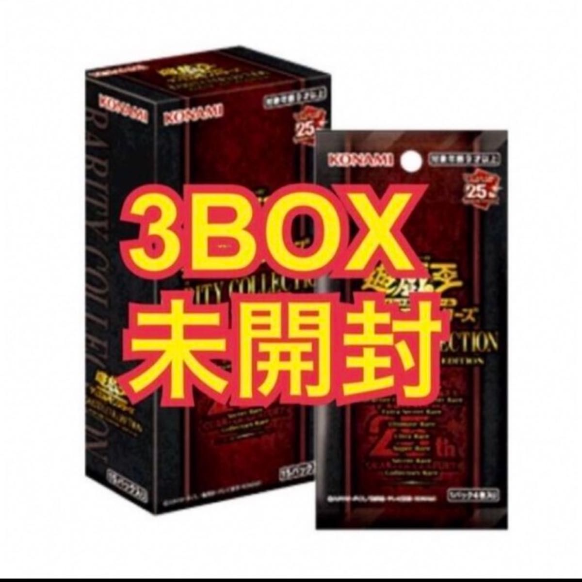 遊戯王 レアリティコレクション3BOX-