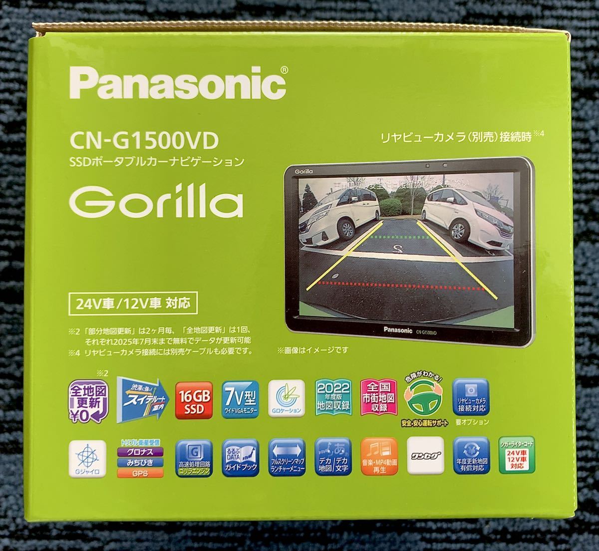 パナソニック ポータブルナビ ゴリラ 7型 CN-G1500VD カーナビ