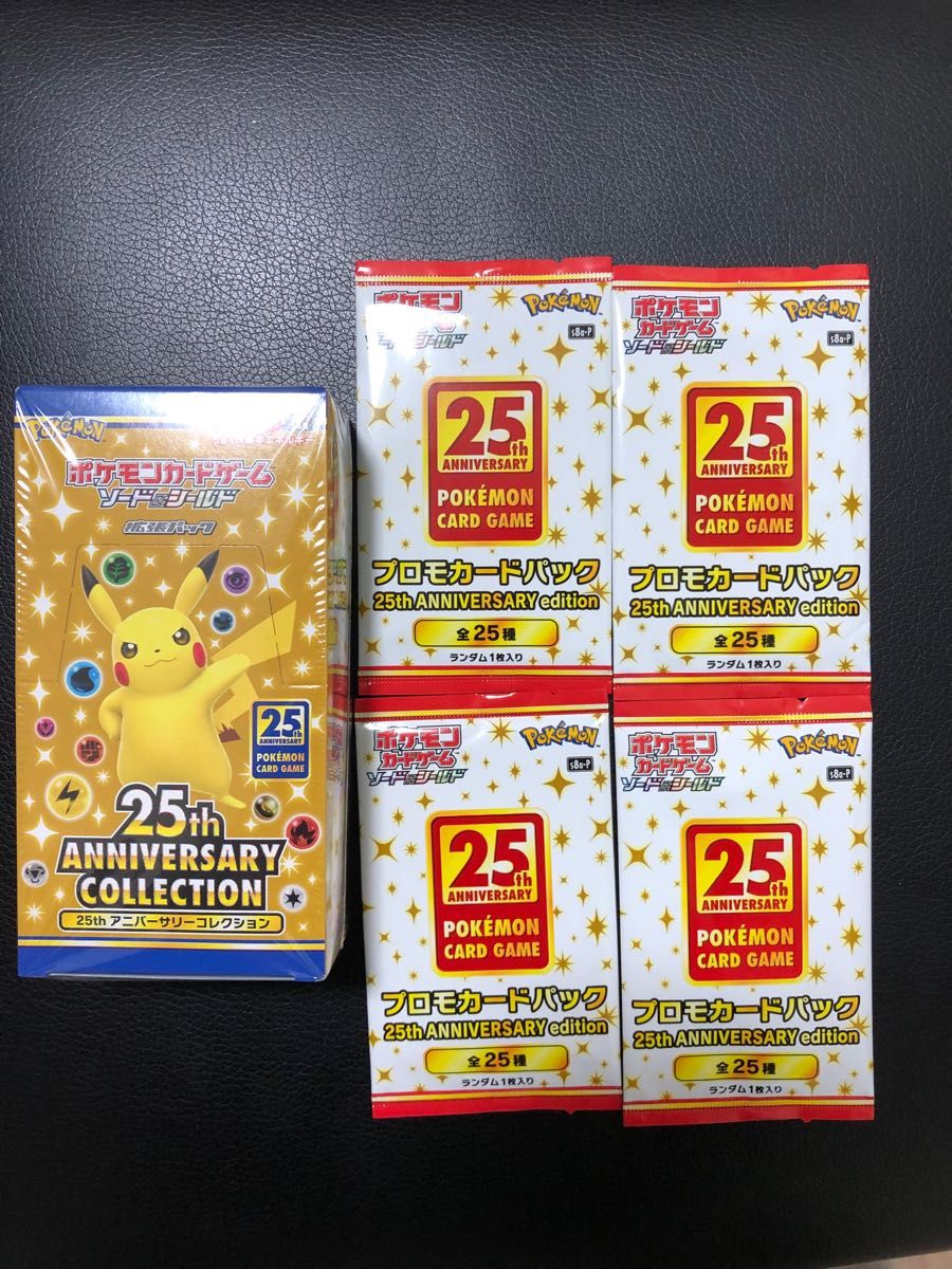 ポケモンカード 25th ANNIVERSARY Collection 1BOXシュリンク付 プロモ