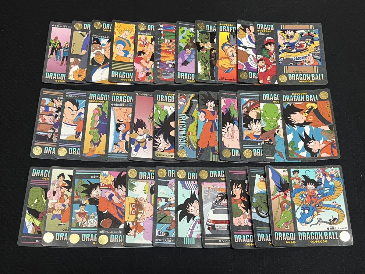 新色登場 カードダス 専用 ドラゴンボールカードダス ドラゴンボール