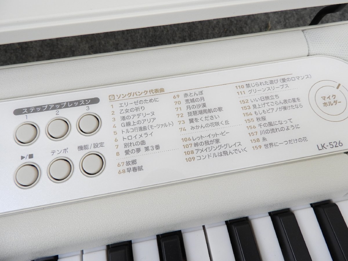 CASIO カシオ LK-526 楽らくキーボード 61鍵盤 光ナビゲーション