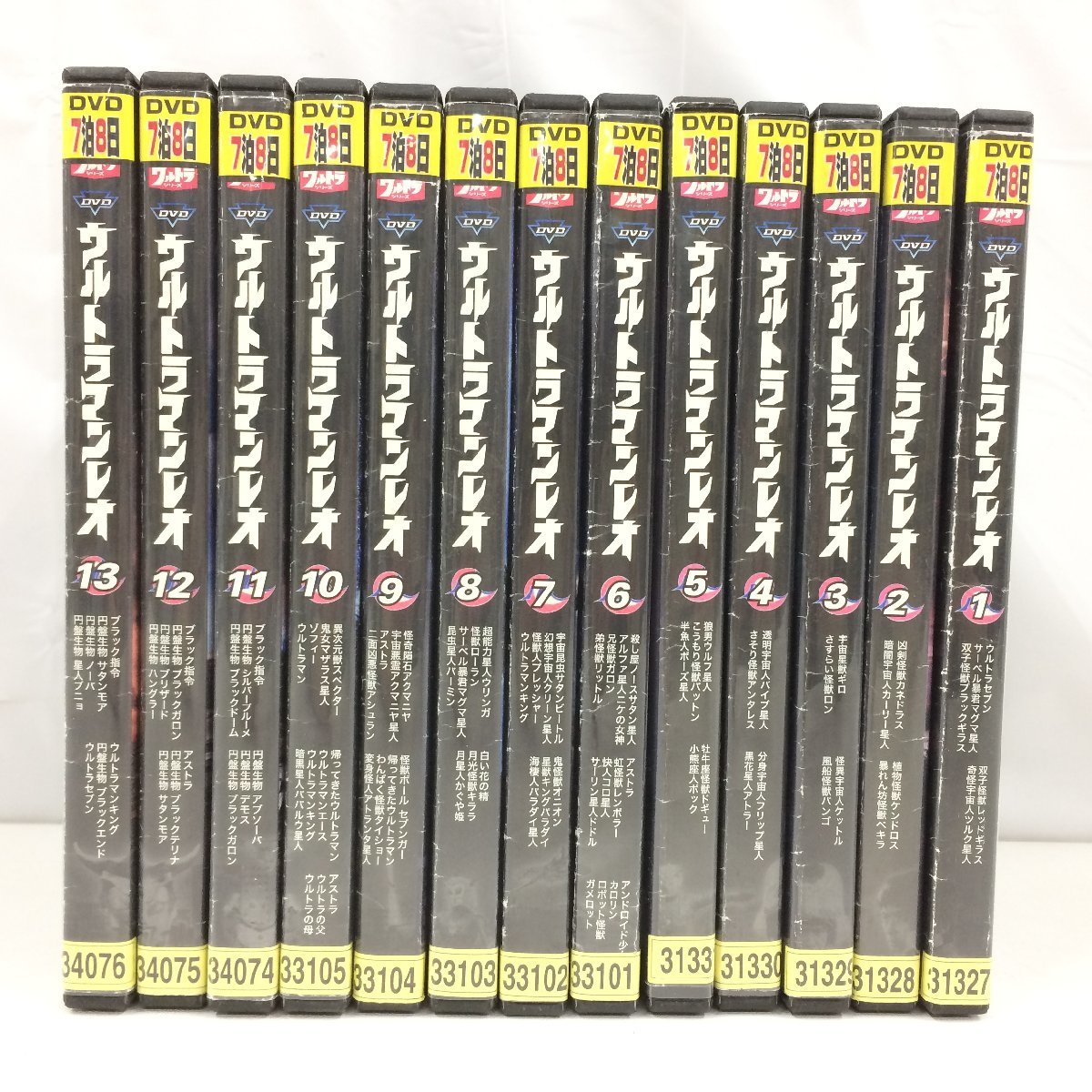 Yahoo!オークション - f011 80 【傷汚れ有】 DVD ウルトラマン Yahoo!オークション - f011 80 【傷汚れ有】 DVD ウルトラマン