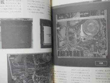  open tenske: APR-2003 : SONY TC-5550-2 : Hong Kong made reel adapter research explanation literary coterie magazine 