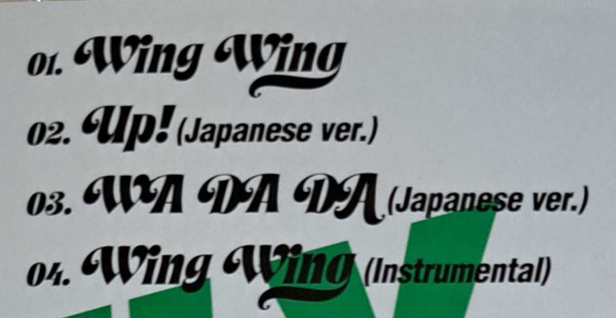 Kep1er ヨンウン FLY-UP 通常盤 CD ピクチャーレーベル 初回仕様 未再生 Youngeun ケプラー Wing Wing WA DA DA UP! Japanese ver._画像4