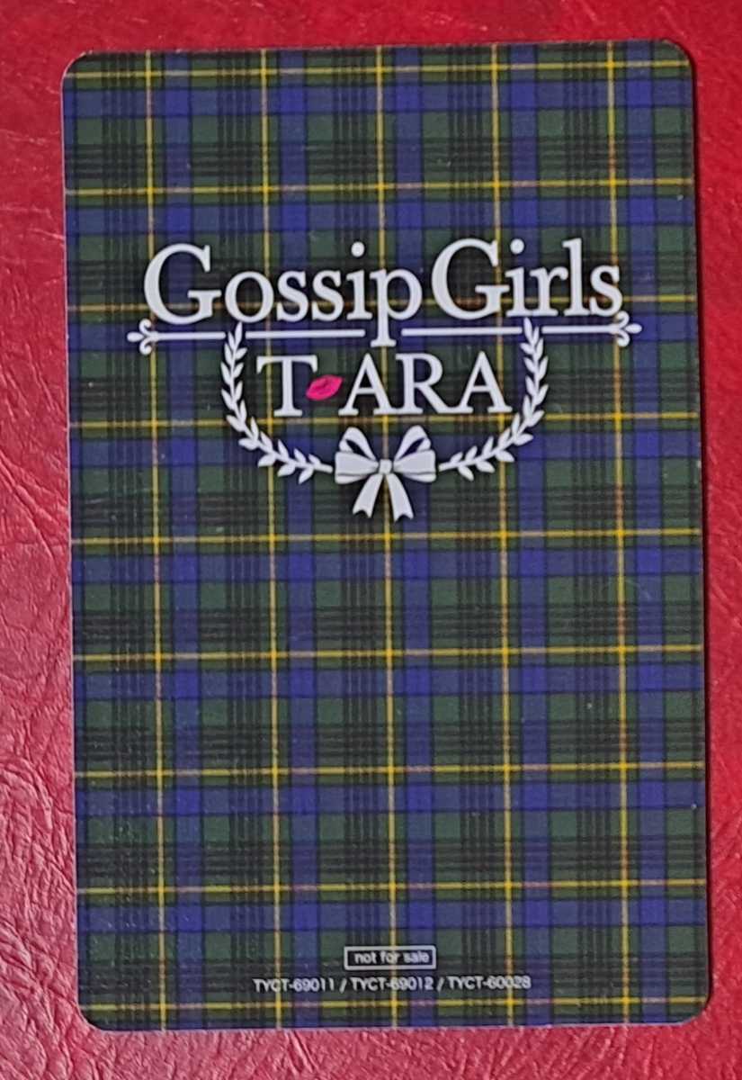 T-ARA ジヨン Gossip Girls トレカ 即決 トレーディングカード Jiyeon 日本盤 3rd Album ティアラ フォトカード_画像2