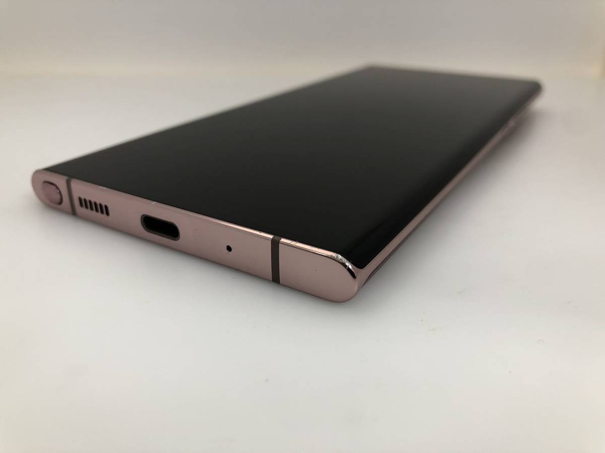 Galaxy Note20 Ultra 5G 256GB ミスティックブロンズ SIMフリー送料