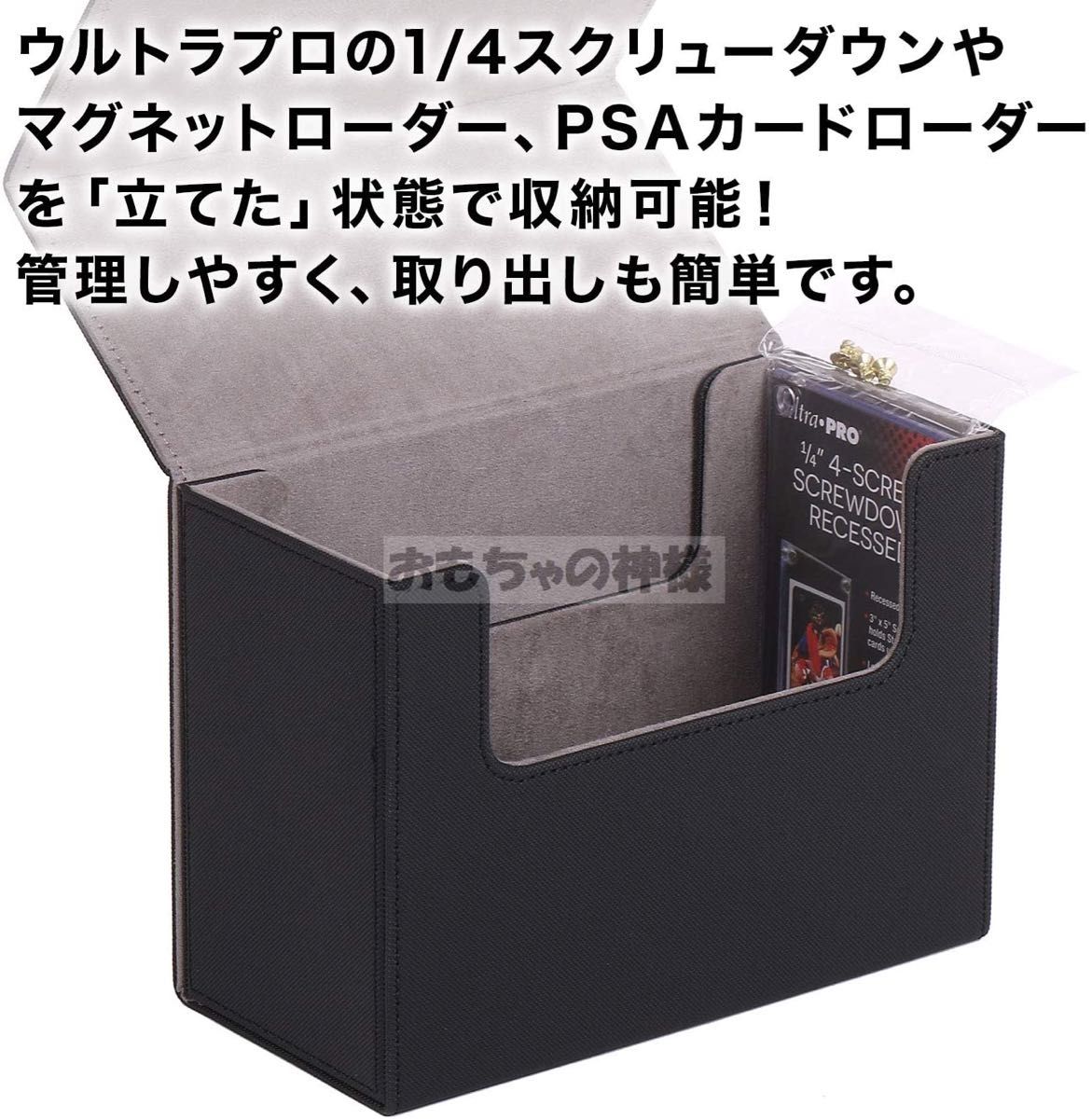 高品質 お得な2個セット デッキケース 1/4インチスクリューダウン約25枚収納 送料無料