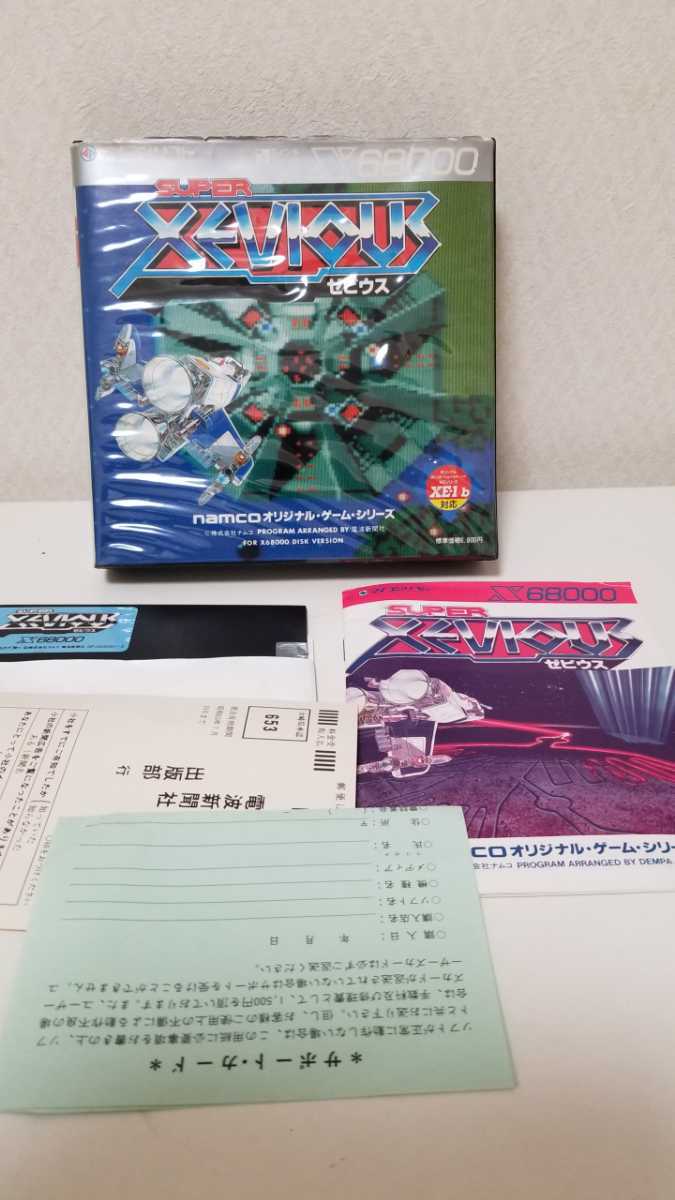 ヤフオク! - X68000 SUPER XEVIOUS スーパーゼビウス...
