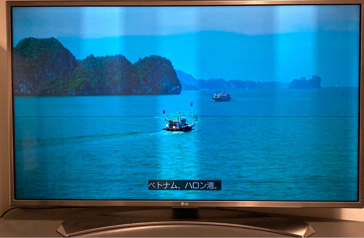 ジャンク品】LG製液晶テレビ 43UH6500-JA|Yahoo!フリマ(旧 ジャンク品】LG製液晶テレビ 43UH6500-JA|Yahoo!フリマ(旧