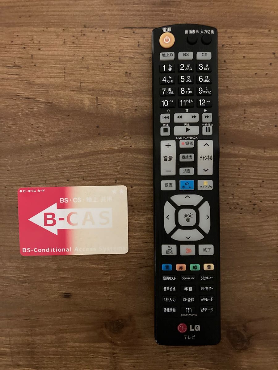 ジャンク品】LG製液晶テレビ 43UH6500-JA|Yahoo!フリマ(旧 ジャンク品】LG製液晶テレビ 43UH6500-JA|Yahoo!フリマ(旧