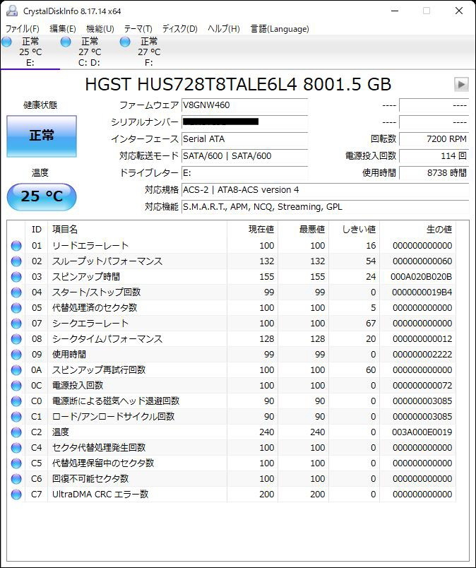 WESTERN DIGITAL Ultrastar DC HC320 HUS728T8TALE6L4 [データ WESTERN DIGITAL Ultrastar DC HC320 HUS728T8TALE6L4 [データ
