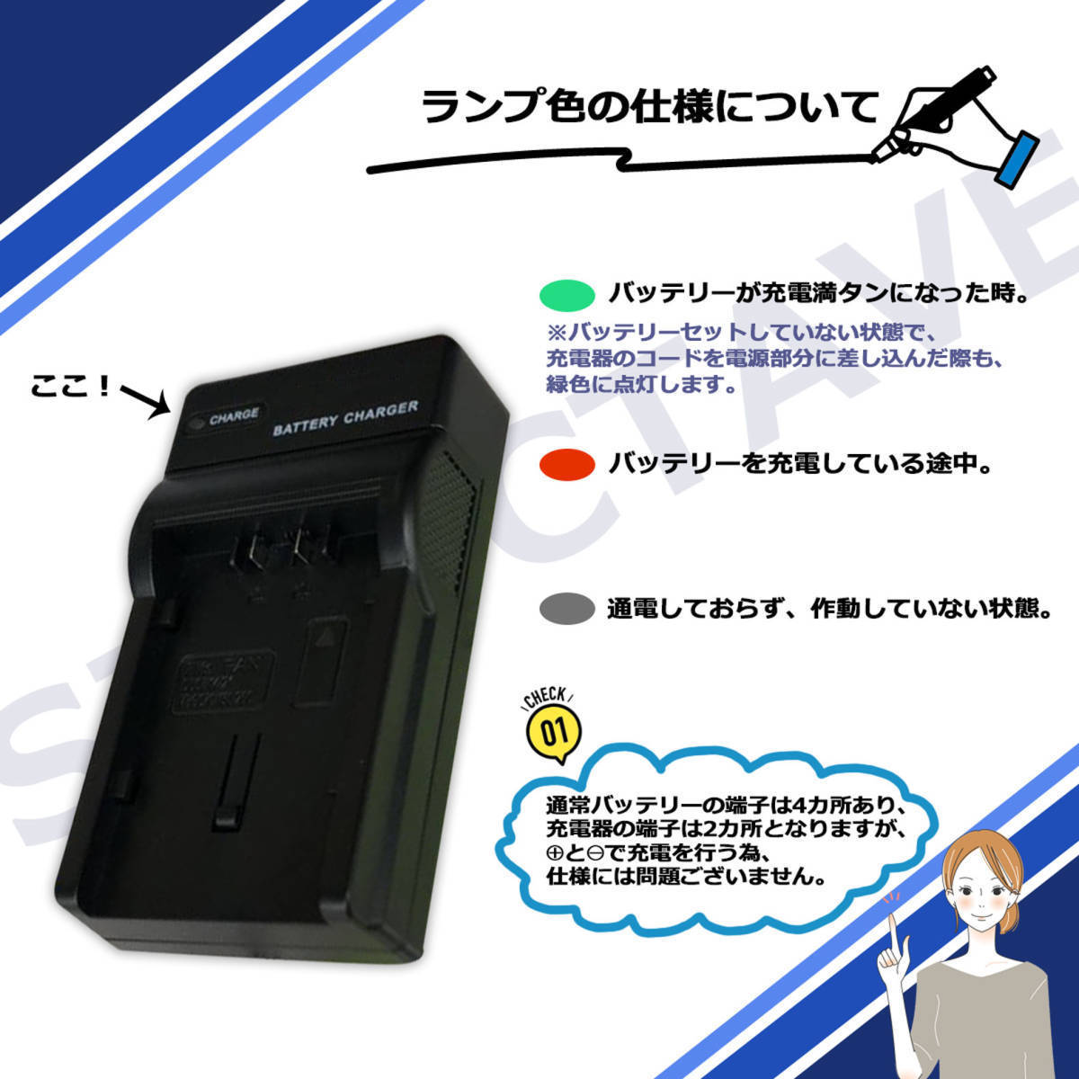 LI-40B / LI-42B　OLYMPUS　【送料無料】互換バッテリー　2個と　互換充電器　1個 Stylus 730 / Stylus 740 / Stylus 750 / Stylus 760_画像5