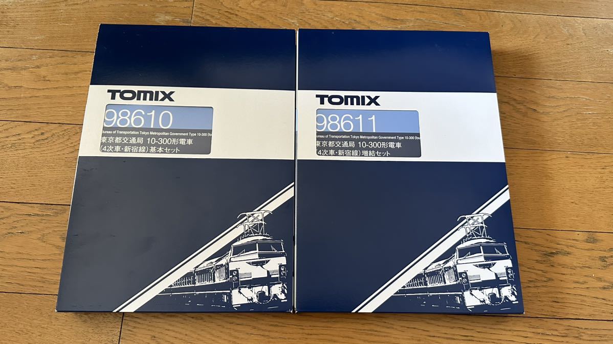 TOMIX 98610 98611 東京都交通局 10-300形 電車 4次車 新宿線 基本