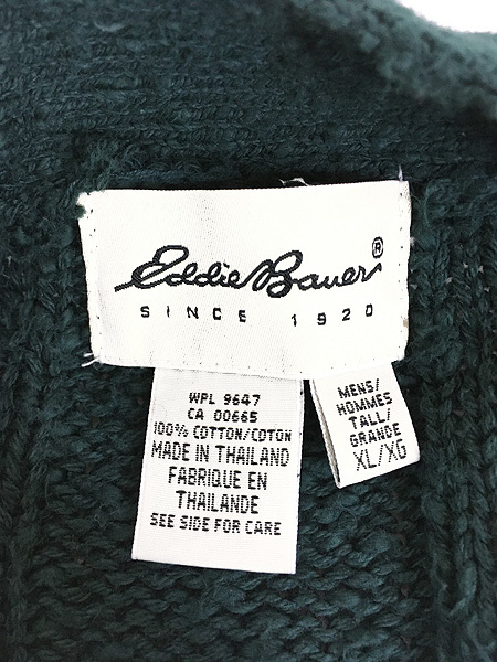 古着 90s Eddie Bauer ビッグシルエット ケーブル編み ローゲージ コットン ニット カーディガン XL_画像6