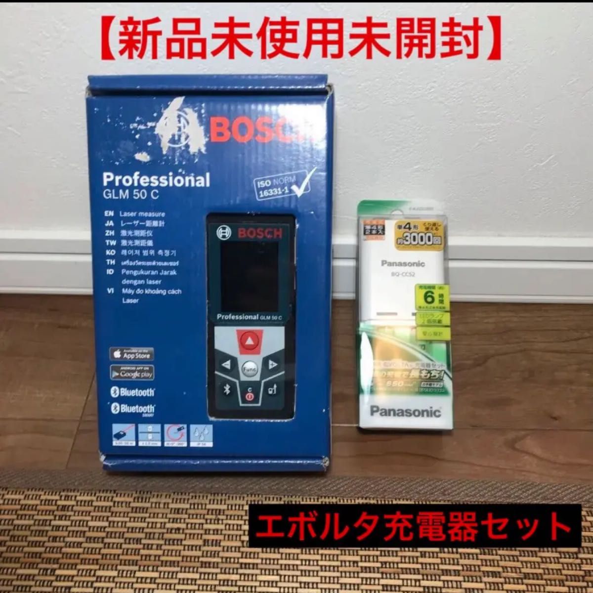 新品未使用】BOSCH レーザー距離計 GLM50C Professional|PayPayフリマ