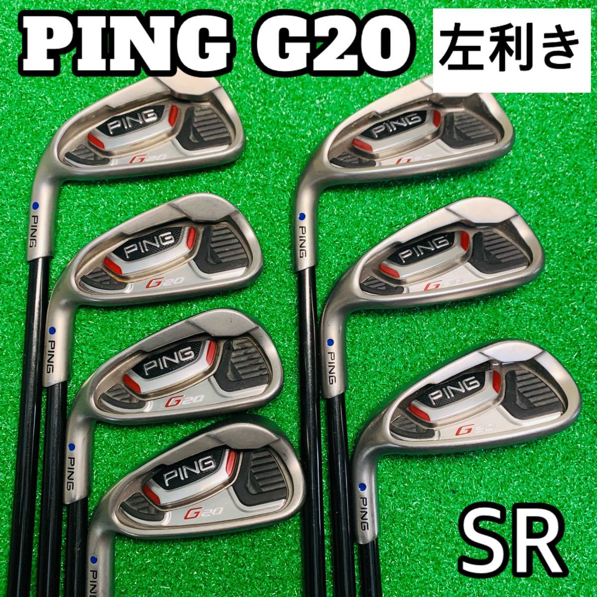 Y4415 PING ピン G20 左利き レフティ アイアン7本セット SR 純正