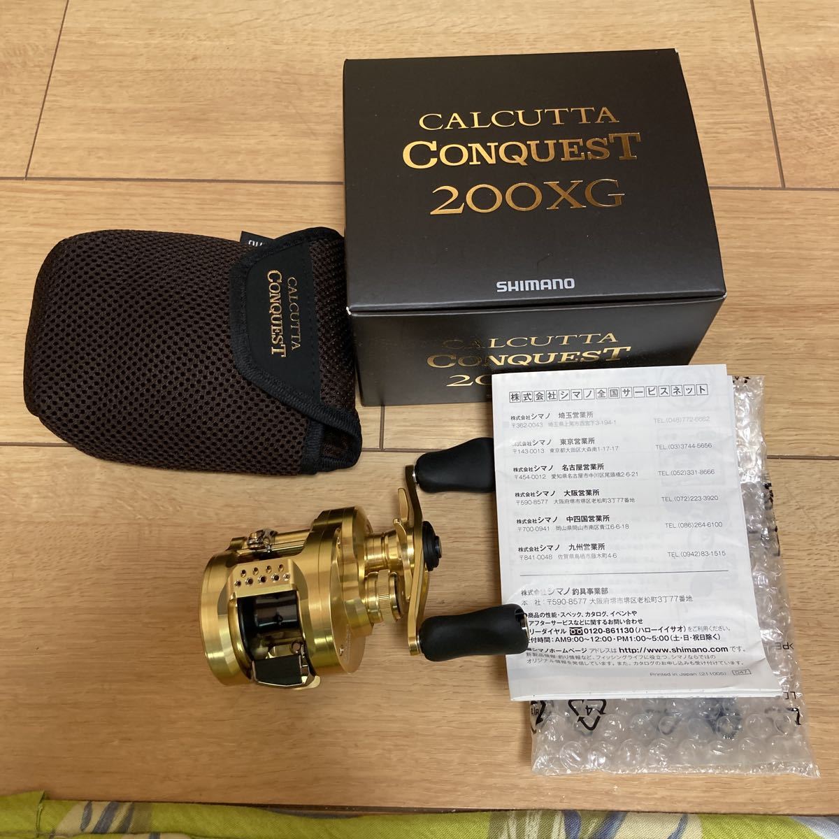 即決☆¥カルカッタコンクエスト200XG 超美品 debugstore.lk