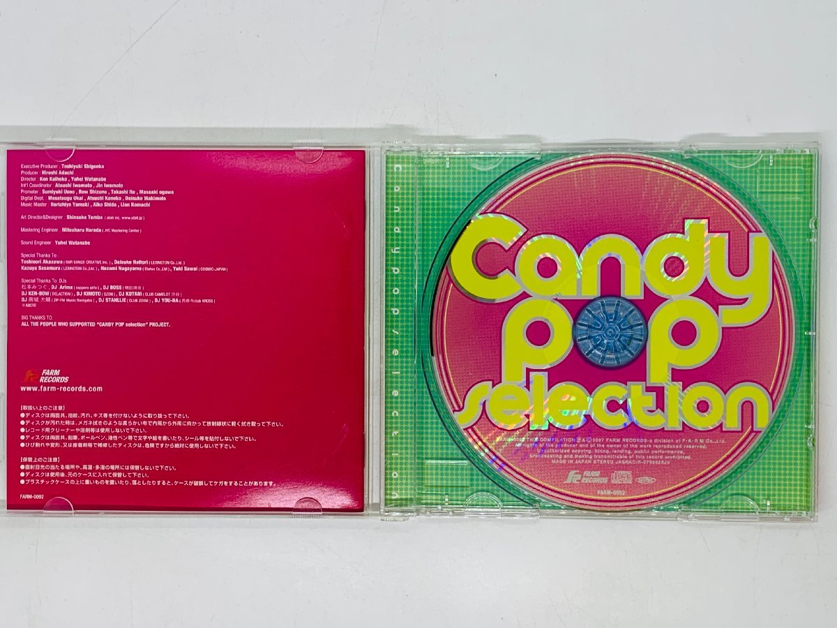 即決CD CANDY POP SELECTION / 真夏のトカミー DOOP 青いイナズマ / アルバム Z11_画像3