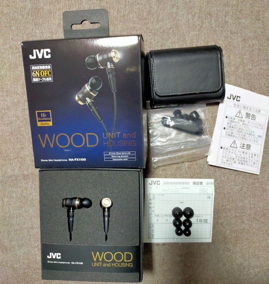 JVCケンウッド HA-FX1100 イヤホン WOOD MMCX ハイレゾ