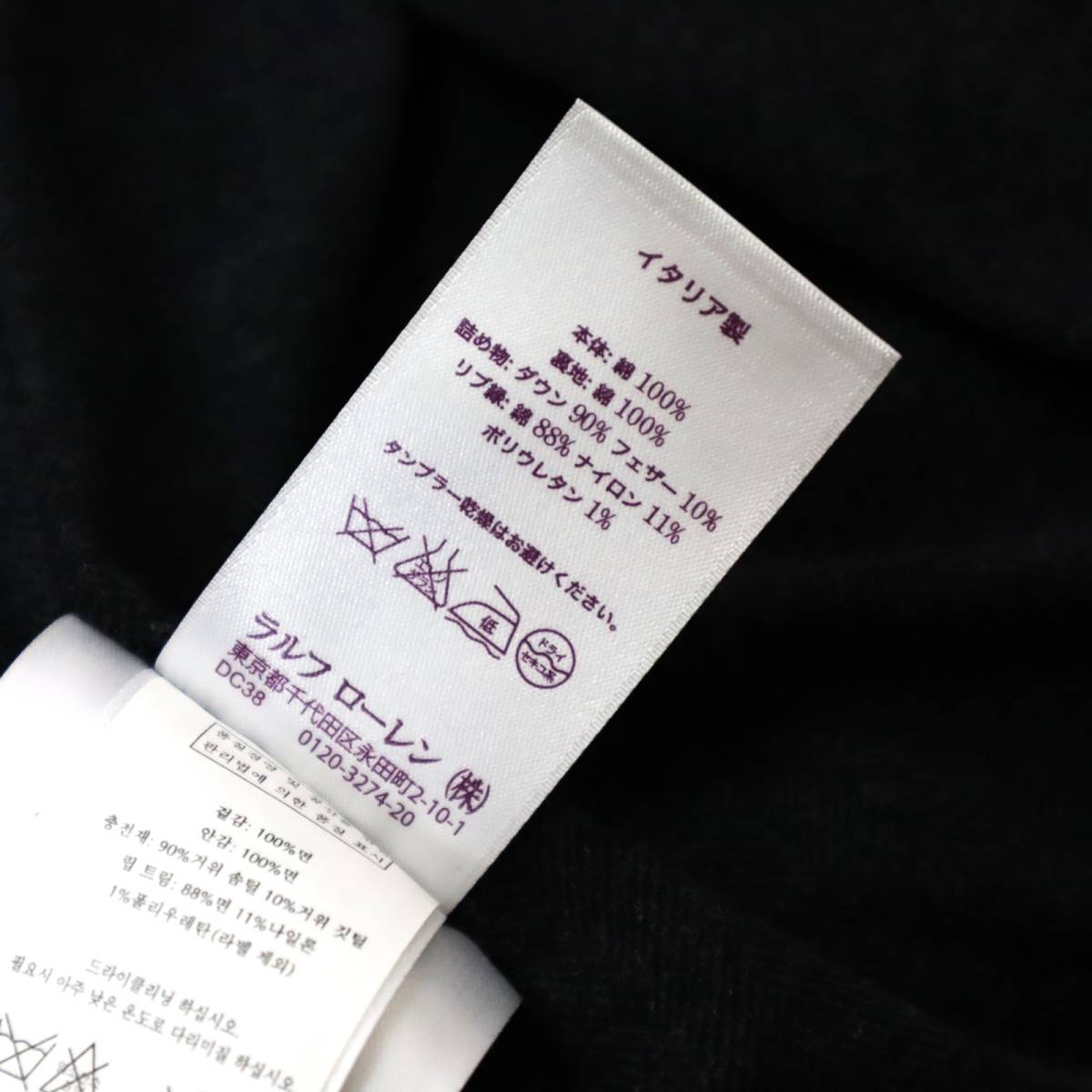 美品◎定価15万円「ラルフローレン」最高級パープルレーベル トロっ